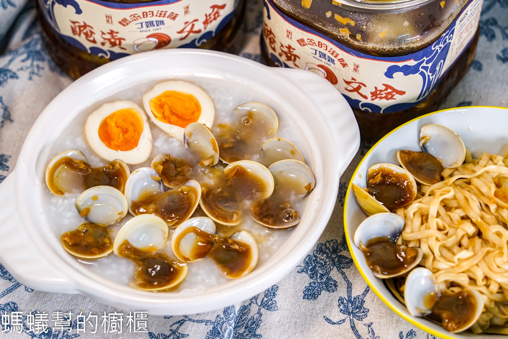 丁媽媽醃漬文蛤 | 產地新鮮海味顆顆飽滿！SGS檢驗用心的醃漬文蛤。