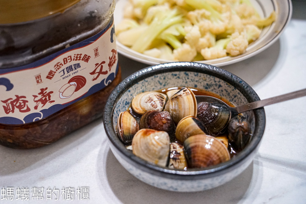 丁媽媽醃漬文蛤 | 產地新鮮海味顆顆飽滿！SGS檢驗用心的醃漬文蛤。
