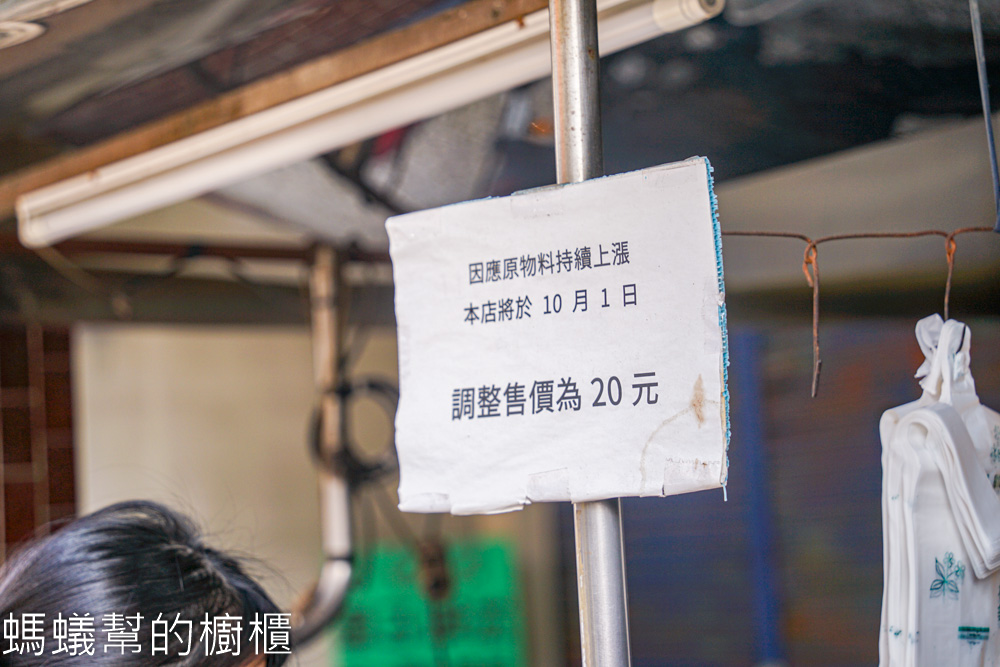 原之燒餅 | 彰化北斗銅板餡餅，下午三點就湧現排隊人潮。
