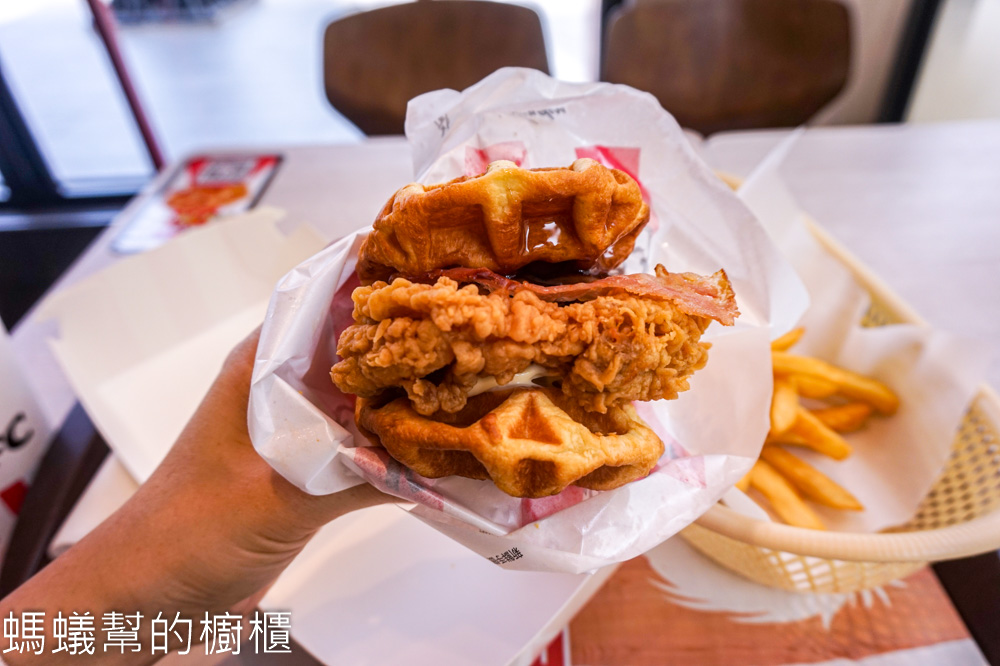 肯德基「比利時鬆餅咔啦雞腿堡」好吃嗎？4/8正式回歸。