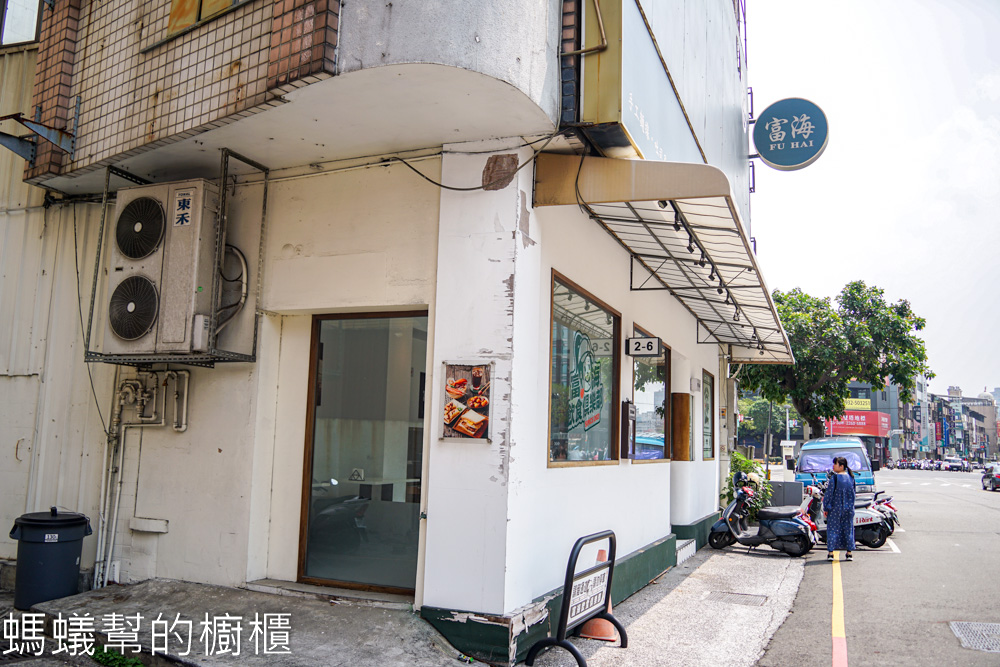 富海麵線 | 台中西屯早午餐，就在漢口路近台灣大道路口。
