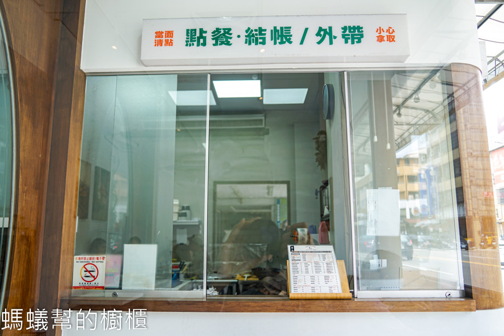 富海麵線 | 台中西屯早午餐，就在漢口路近台灣大道路口。