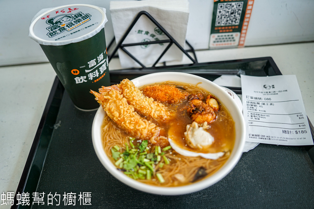 富海麵線 | 台中西屯早午餐，就在漢口路近台灣大道路口。