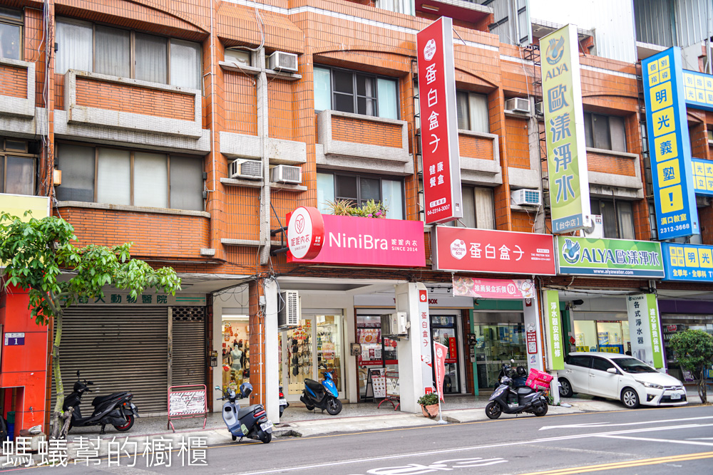 妮妮內衣 | 客製化內衣推薦，集中舒適、服務親切，還有售後保固。