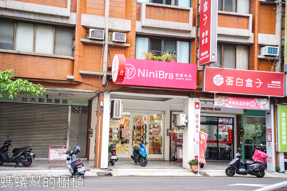 妮妮內衣 | 客製化內衣推薦，集中舒適、服務親切，還有售後保固。