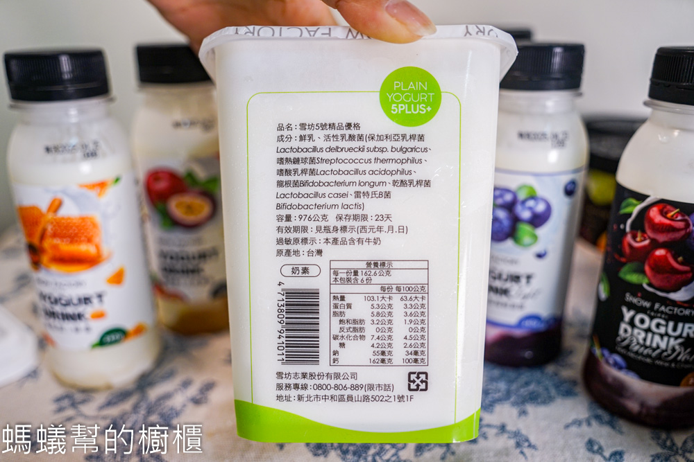 雪坊精品優格 | 優格界的LV，希臘優格、優格飲，體驗舌尖上享受。