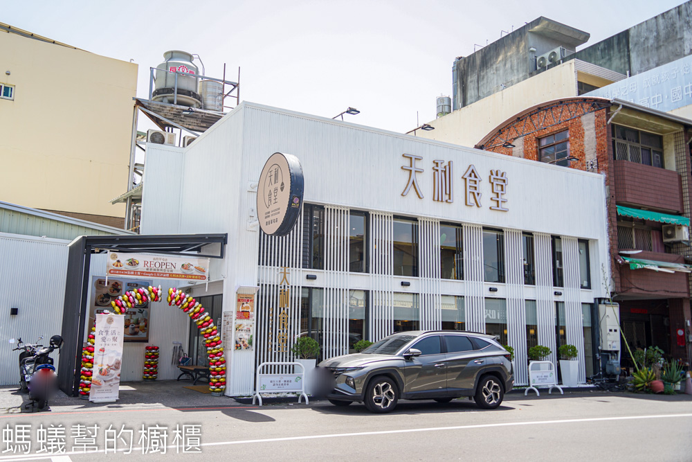 天利食堂 | 職人匠心雙丼飯新品上市！