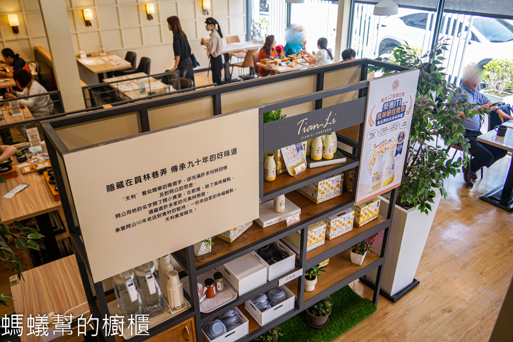 天利食堂 | 職人匠心雙丼飯新品上市！