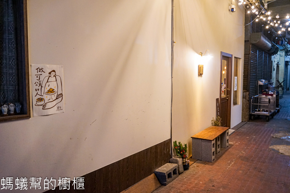 寓蒔JADE | 員林藏在影城市場裡的可頌專賣店，營業日看IG。