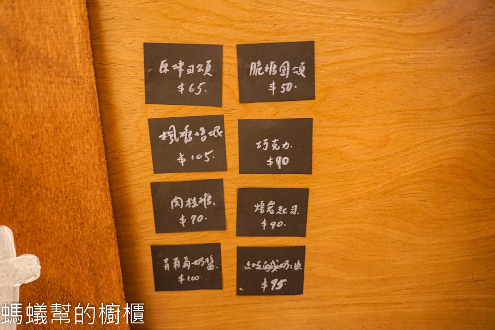 寓蒔JADE | 員林藏在影城市場裡的可頌專賣店，營業日看IG。