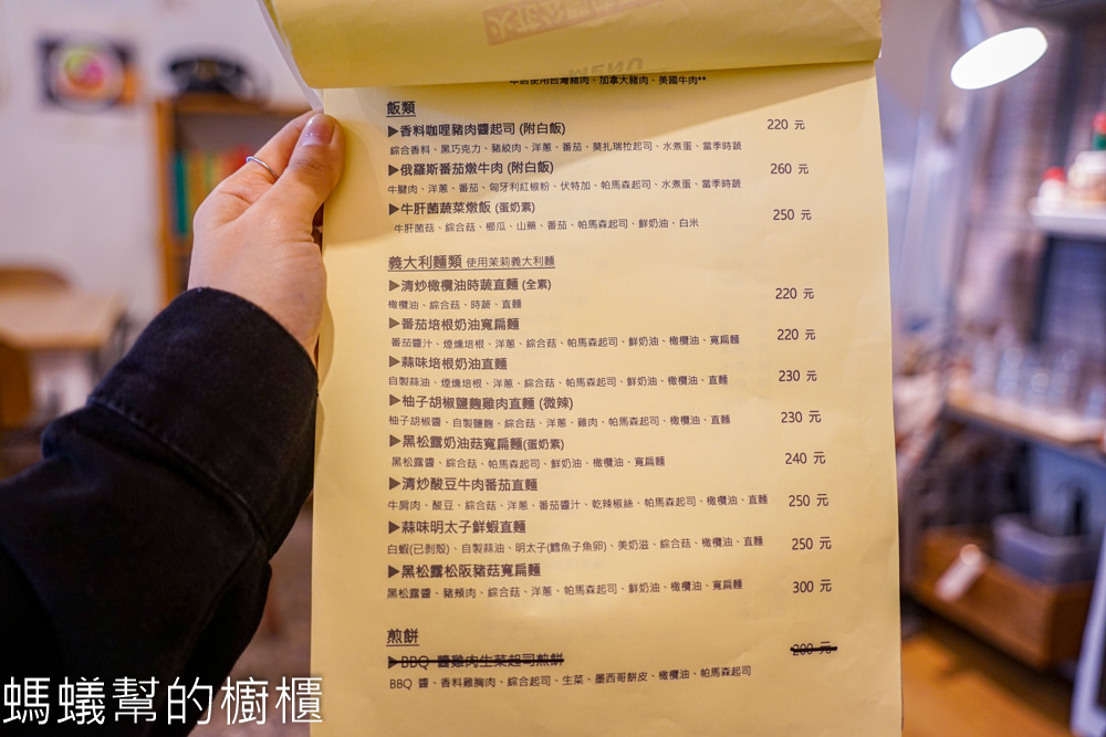 火花 | 從彰化市搬到花壇