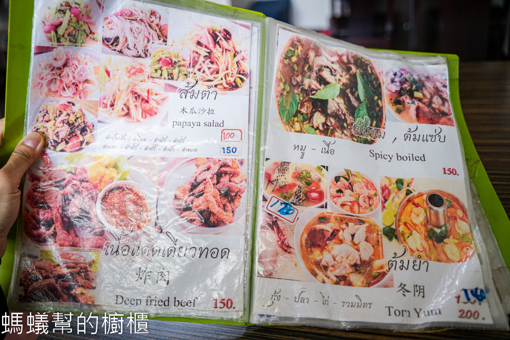 阿蘭泰國菜專賣店 | 彰化大村道地泰式餐食，冬蔭功、炒河粉。