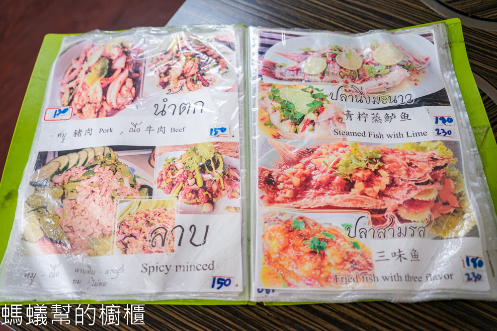 阿蘭泰國菜專賣店 | 彰化大村道地泰式餐食，冬蔭功、炒河粉。