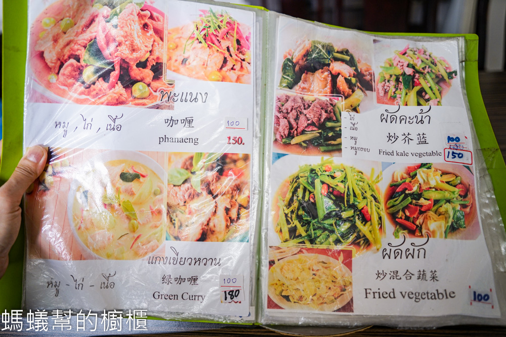 阿蘭泰國菜專賣店 | 彰化大村道地泰式餐食，冬蔭功、炒河粉。