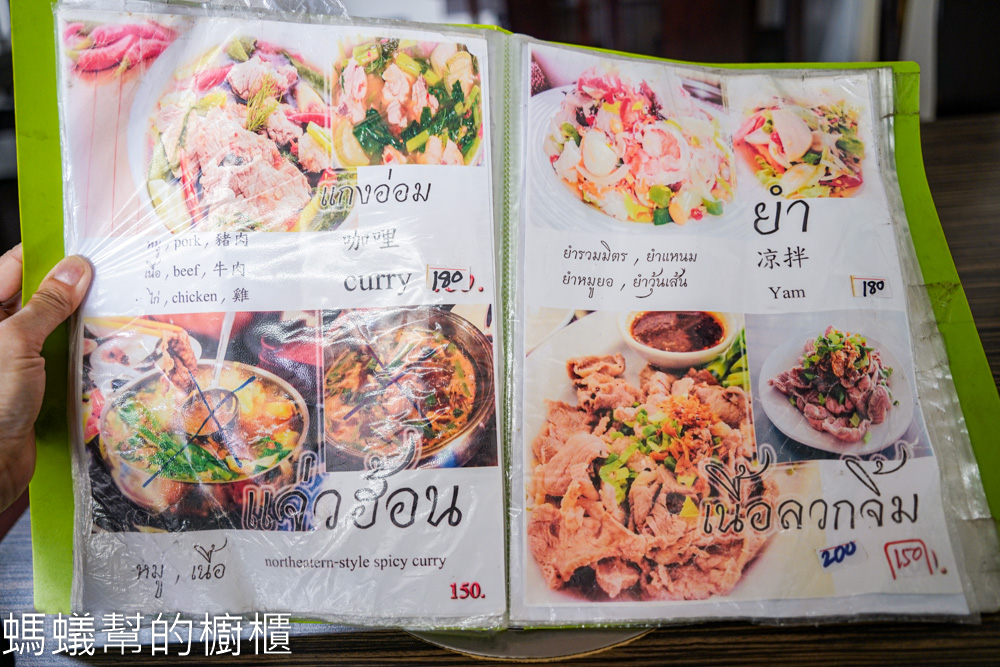 阿蘭泰國菜專賣店 | 彰化大村道地泰式餐食，冬蔭功、炒河粉。