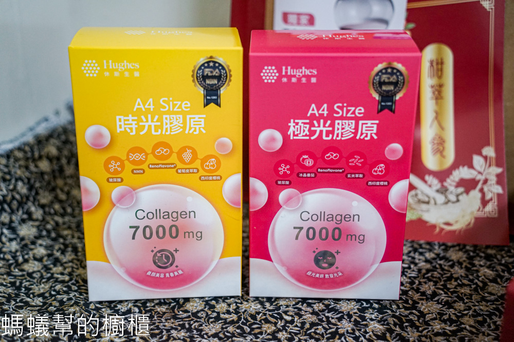 休斯生醫 | 2025母親節禮盒，女神媽咪專屬，女人就該好好呵護自己！