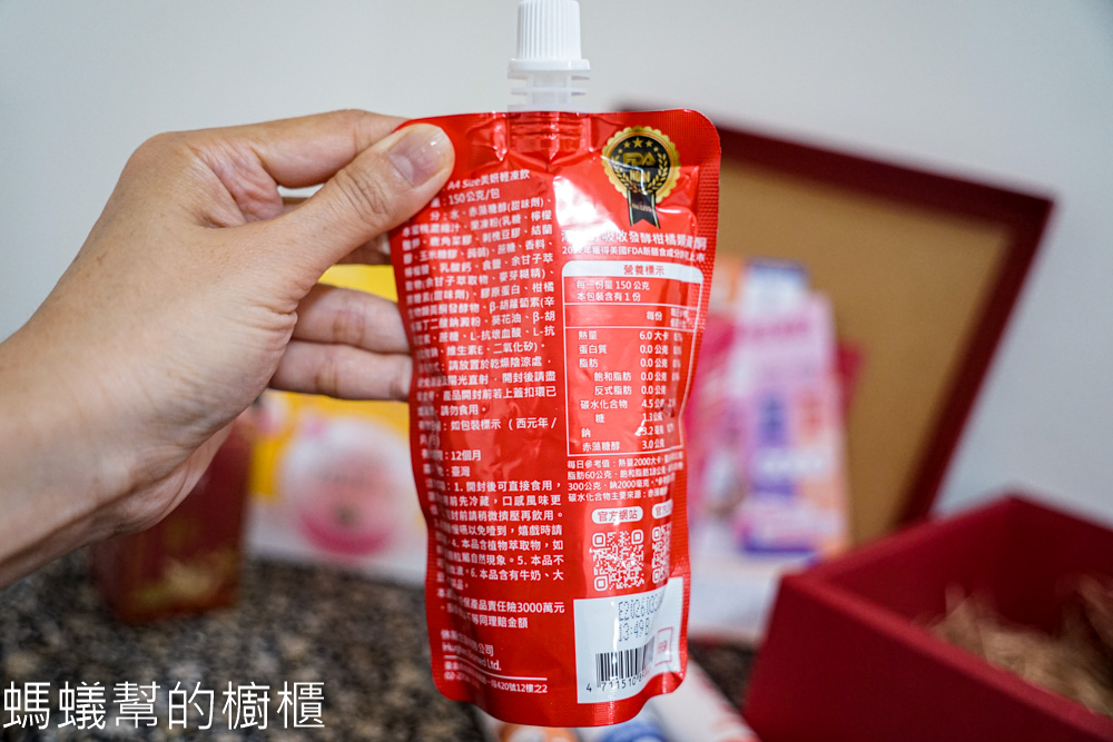 休斯生醫 | 2025母親節禮盒，女神媽咪專屬，女人就該好好呵護自己！