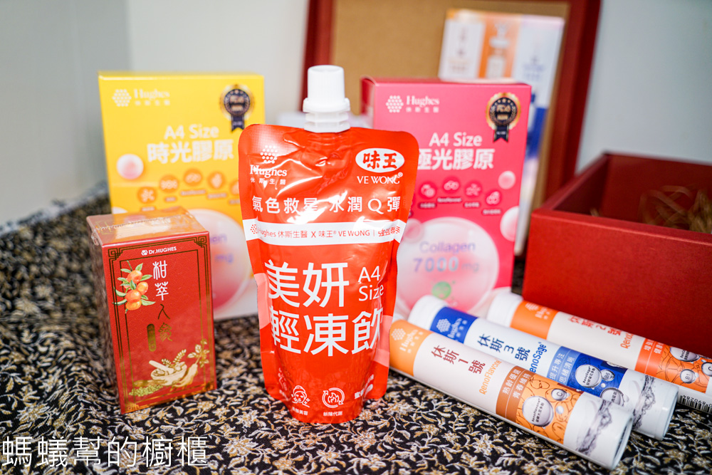 休斯生醫 | 2025母親節禮盒，女神媽咪專屬，女人就該好好呵護自己！
