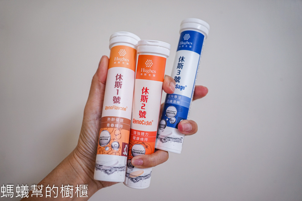 休斯生醫 | 2025母親節禮盒，女神媽咪專屬，女人就該好好呵護自己！