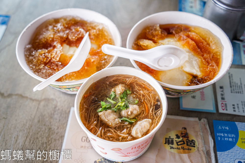 藍車剉冰 | 彰化埤頭木棉花道旁，豆花刨冰、肉羹麵線，特色鐵皮屋。