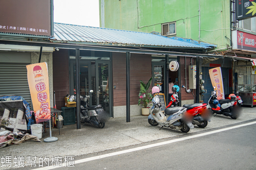 揪麵包 | 埤頭平價可頌麵包，可頌水準高，自家培養酵母。