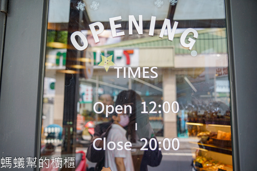 揪麵包 | 埤頭平價可頌麵包，可頌水準高，自家培養酵母。