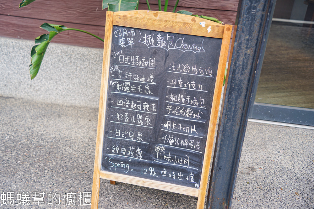 揪麵包 | 埤頭平價可頌麵包，可頌水準高，自家培養酵母。