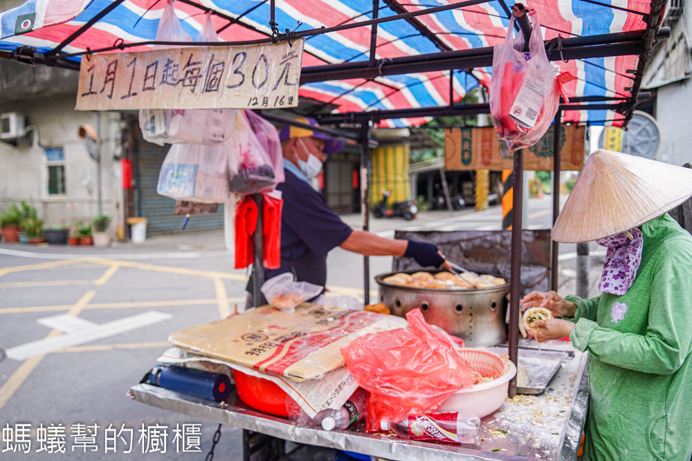 稻香路越式燒餅 | 埤頭小路裡人氣油炸水煎包，埤頭隱藏小吃推薦。