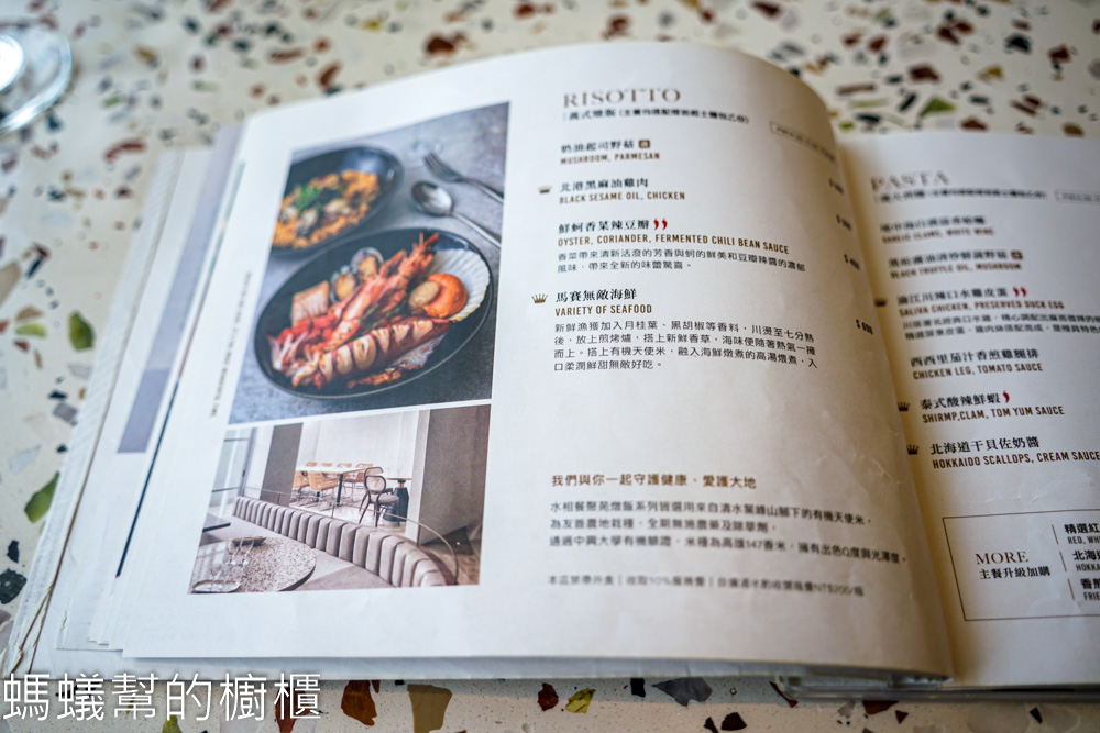 水相餐聚苑 | 台中北屯慶生餐廳，熔岩起司麵包依舊經典。
