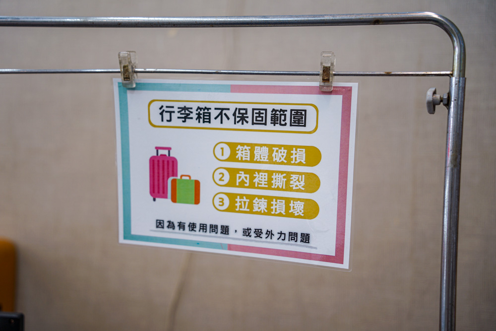 加賀屋行李箱特賣會 | 草屯登機箱特賣會