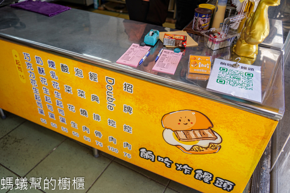 餉吃炸饅頭 | 鹿港也有好吃炸饅頭！現炸整片排骨塞入饅頭裡。