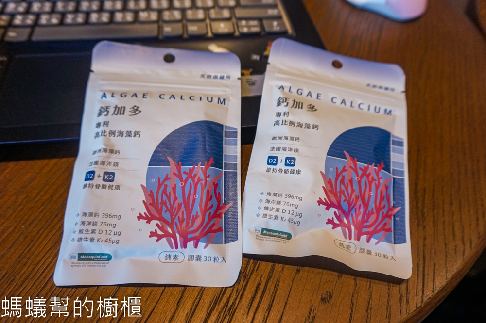 天然保健所 鈣加多專利海藻鈣