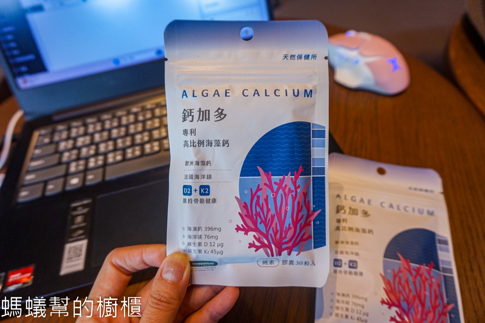 天然保健所 鈣加多專利海藻鈣