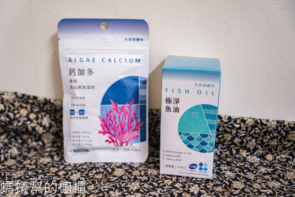 天然保健所「鈣加多專利海藻鈣」、「極淨魚油」