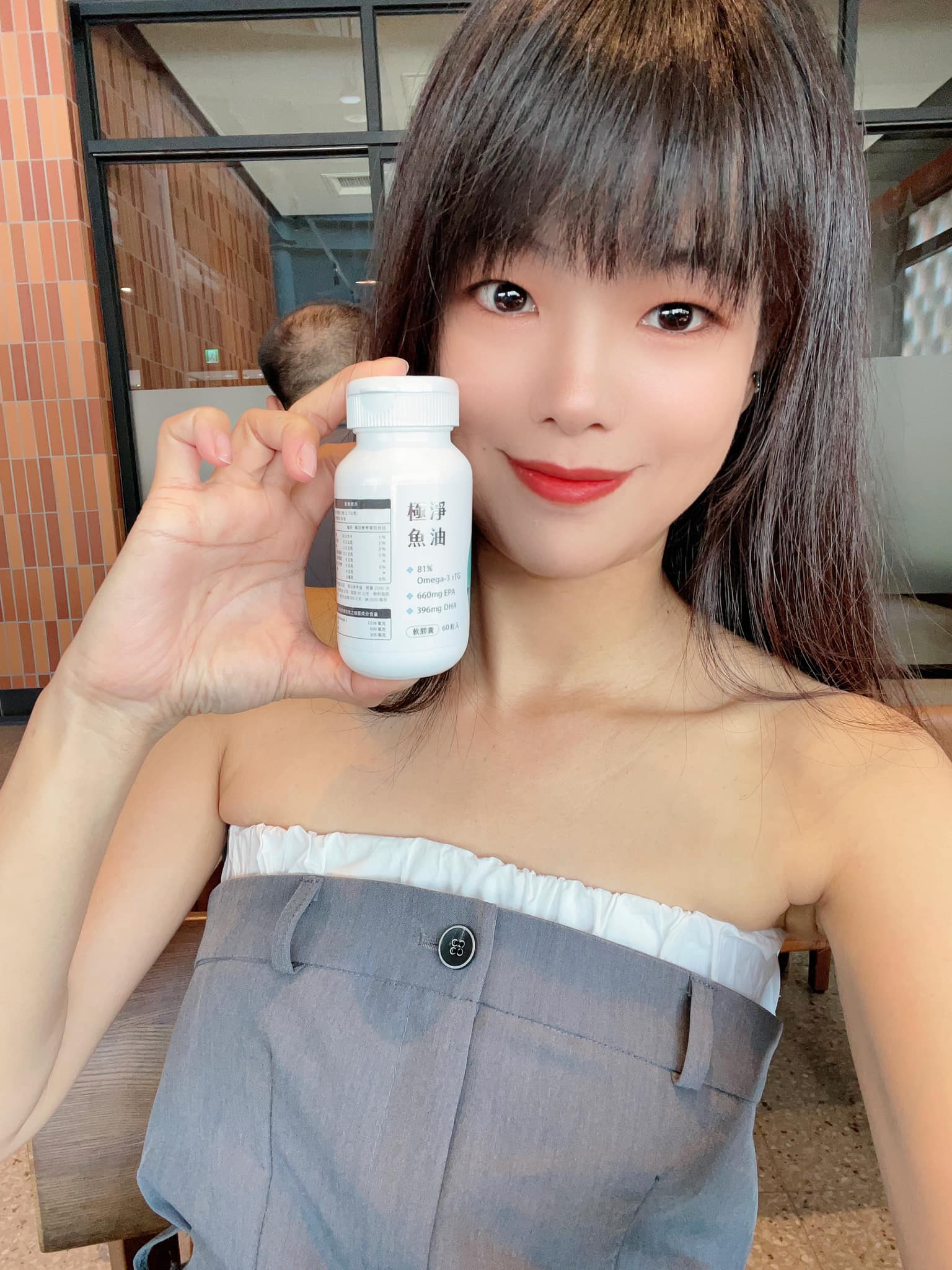 天然保健所「極淨魚油」