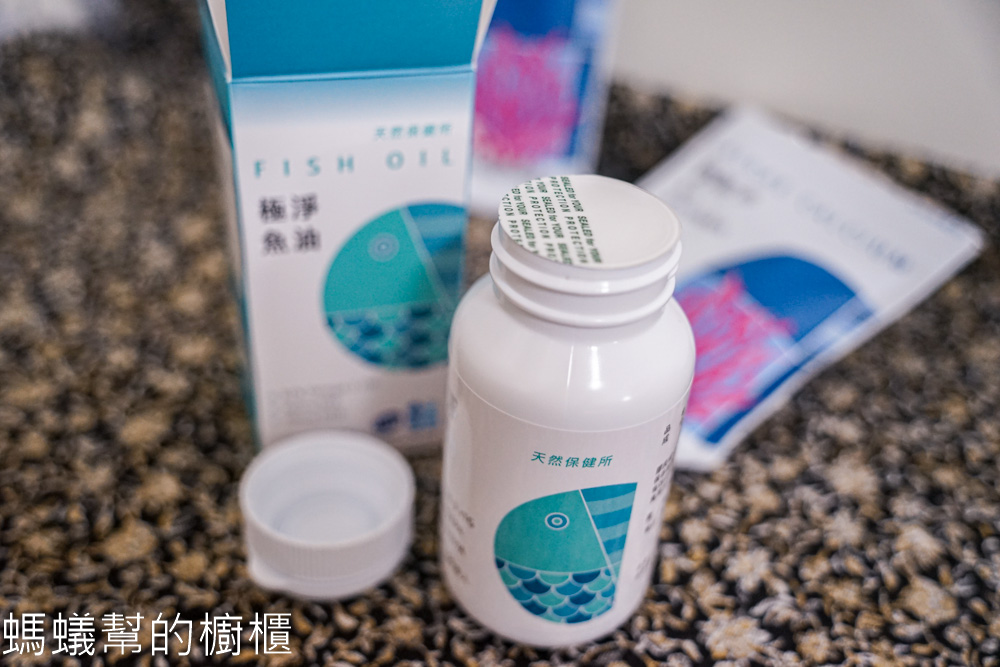 天然保健所「極淨魚油」
