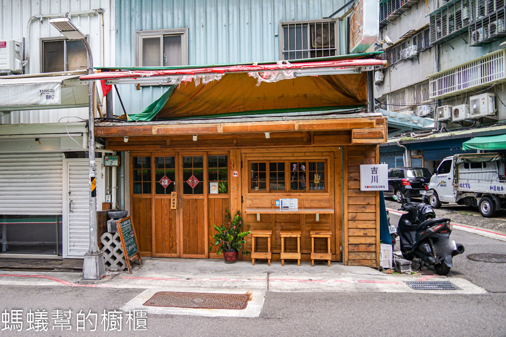 吉川海鮮丼專門店(中山店)