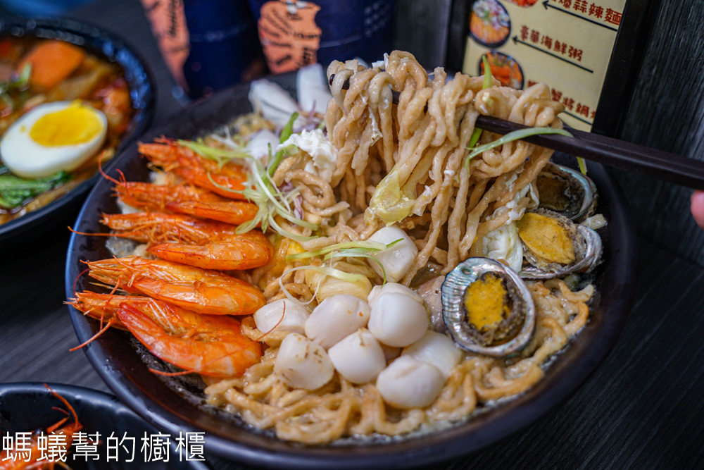 員林金三益 | 員林必吃海鮮系列牛肉麵、泰式涼拌海鮮酸涼一夏！
