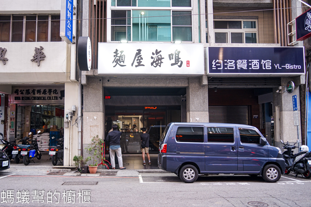麵屋海鳴 | 台中中區火車站附近人氣蝦濃湯拉麵，巴斯克也好吃。