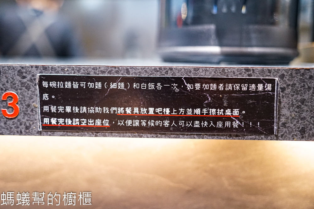 麵屋海鳴 | 台中中區火車站附近人氣蝦濃湯拉麵，巴斯克也好吃。