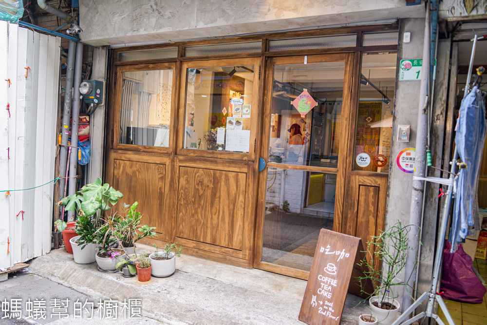 吃咖Chikafe | 台北大同區大稻埕魯肉飯旁文青咖啡館，咖啡水準高。