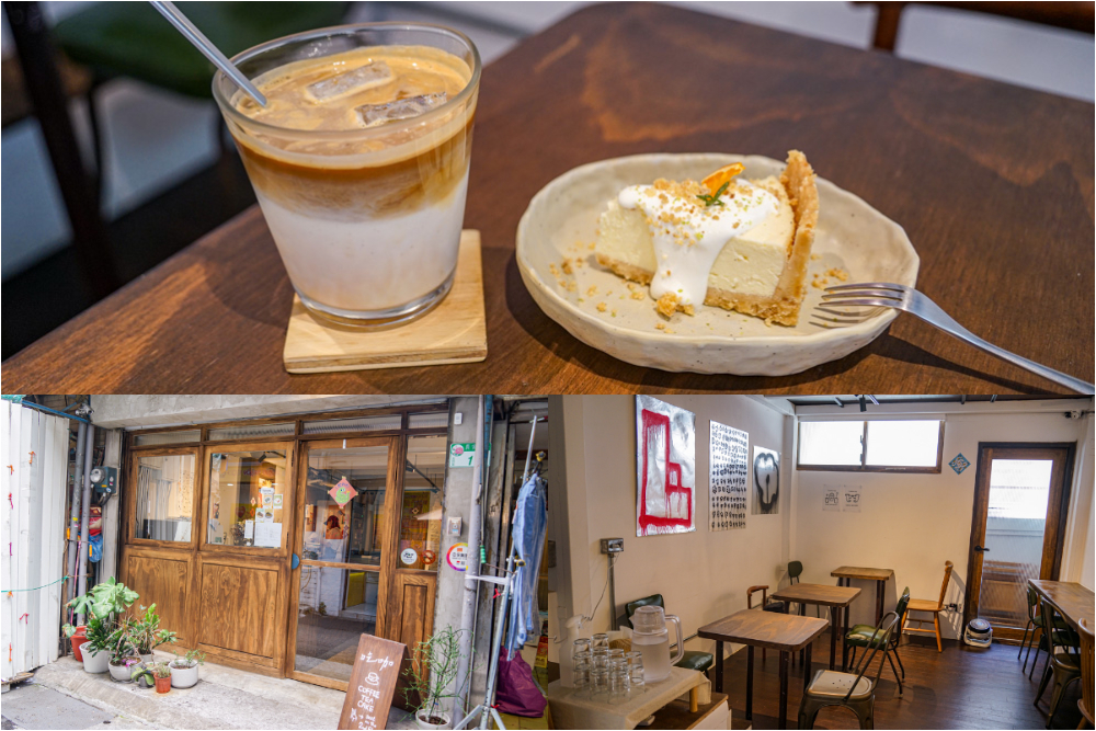 吃咖Chikafe | 台北大同區大稻埕魯肉飯旁文青咖啡館，咖啡水準高。