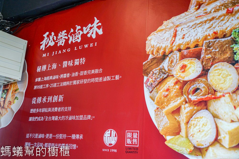 彰化和美也吃得到「秘醬滷味」！源自上海的獨家口味，當天新鮮現滷，每樣都好吃。