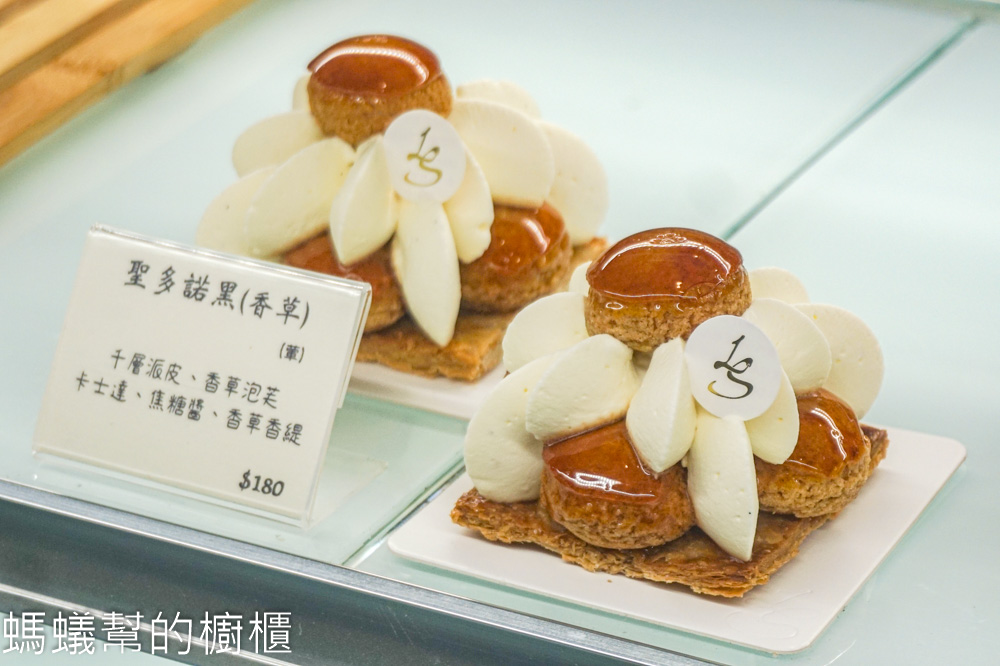 彰化市小時糖