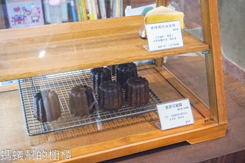 彰化市小時糖