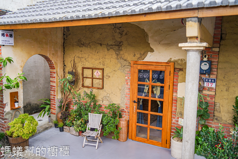 低头厝咖啡 | 雲林斗六低調老古厝裡喝咖啡，氣氛好好拍照。