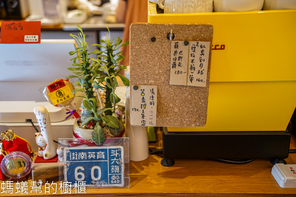 低头厝咖啡 | 雲林斗六低調老古厝裡喝咖啡，氣氛好好拍照。
