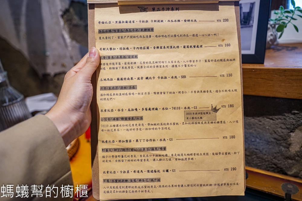 低头厝咖啡 | 雲林斗六低調老古厝裡喝咖啡，氣氛好好拍照。
