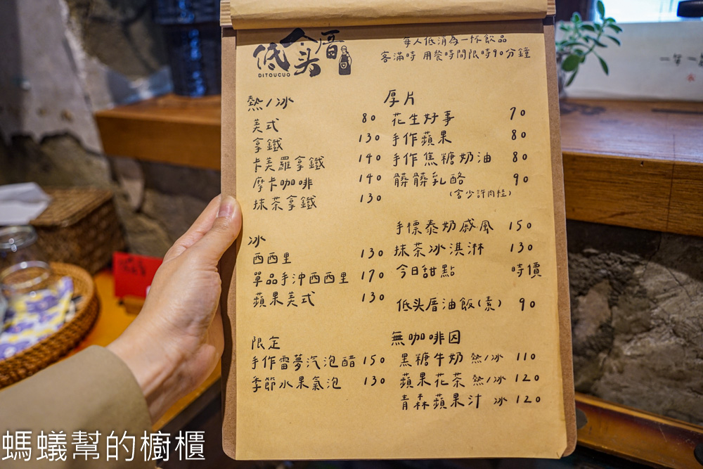 低头厝咖啡 | 雲林斗六低調老古厝裡喝咖啡，氣氛好好拍照。