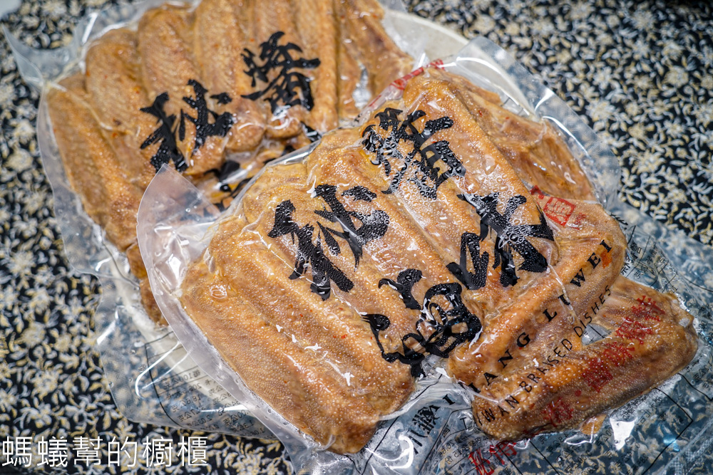 秘醬滷味